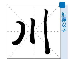 1122黄子佼(川)