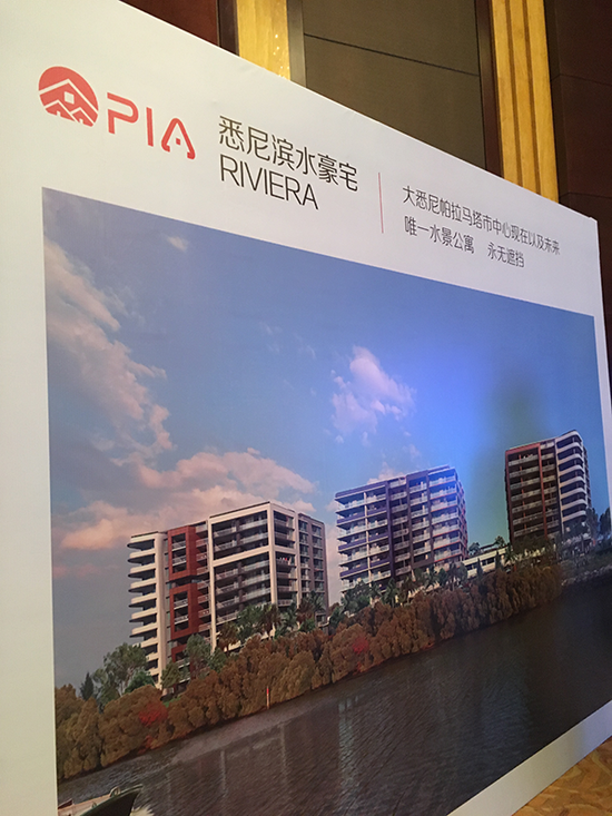 悉尼滨水豪宅Riviera