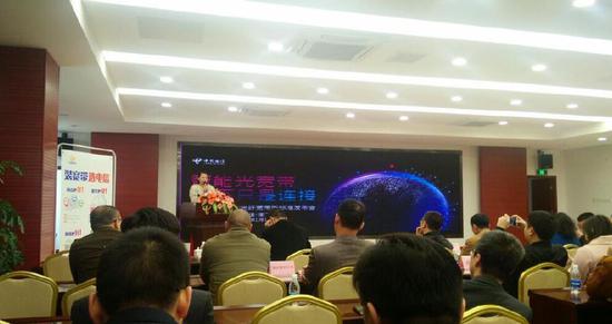 中国电信厦门分公司发布智能光纤宽带标准(视频)