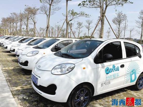 率先投入的10部“共享汽车”首次亮相翔安。记者 陈晓青 摄