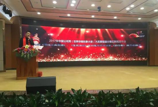 中国公司秀项目总监吴兆乙