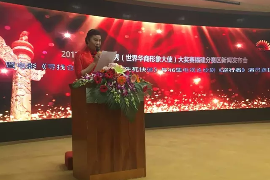 香港凤凰影业有限公司董事长段丽娟