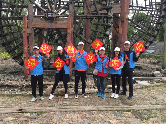 厦门交行青年志愿者参加迎金砖会晤,绿色公益