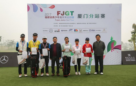厦门高协常务副主席陈永东,厦门高协秘书长黄孟武为a组颁奖