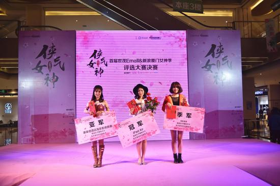 最终的侠气女神前三名