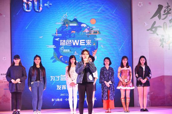 女神们为地球一小时公益发声