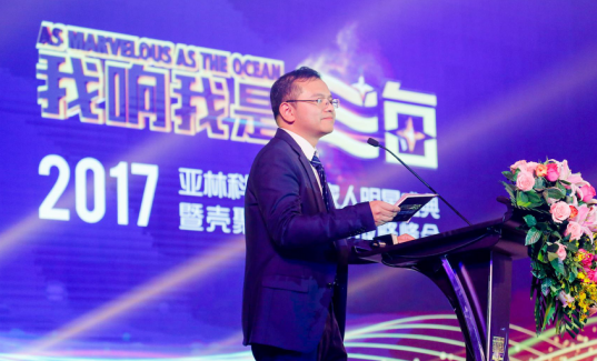 亚林新材料科技有限公司总经理陈江枫博士发表致辞