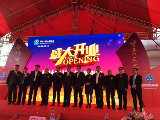 交通银行厦门分行参加厦门拜博口腔医院开业典