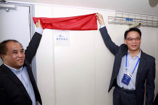 “嘉庚号”上永久命名的松霖通用实验室正式揭牌。