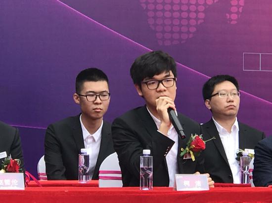 中国围棋职业九段棋手 柯洁