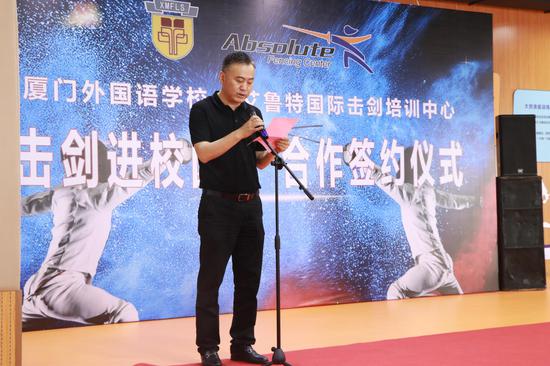 无锡威腾体育文化传播有限公司董事长李哲峰谈击剑wen hua