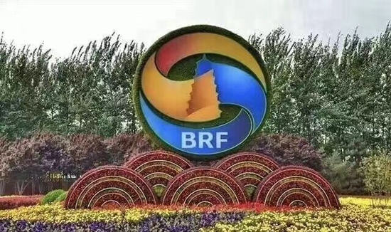 和平合作、开放包容、互学互鉴、互利共赢