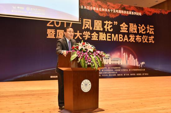 厦门大学金圆研究院院长屈文洲主持论坛