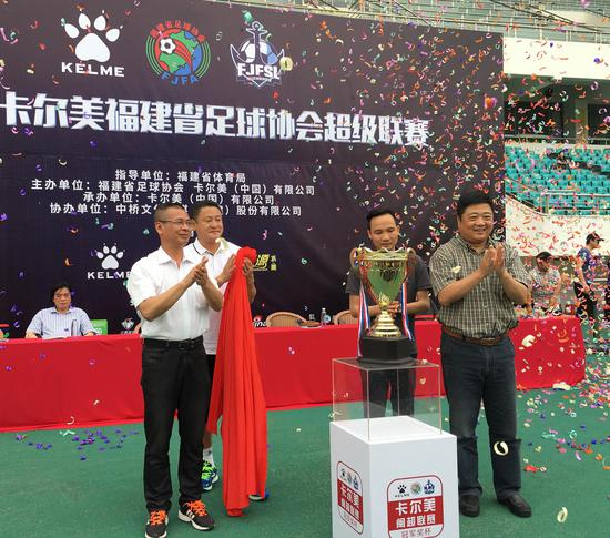 闽超联赛冠军奖杯究竟会花落谁家?