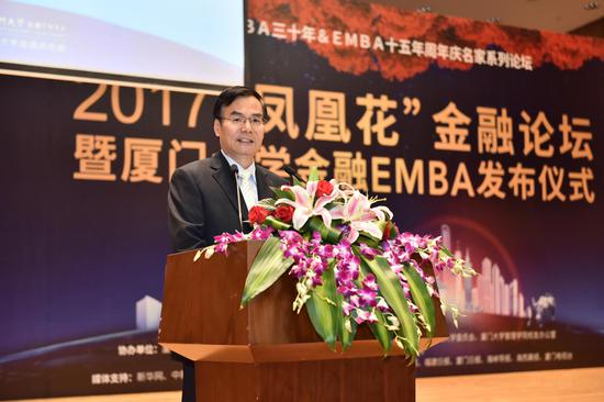 厦门大学副校长杨斌致辞