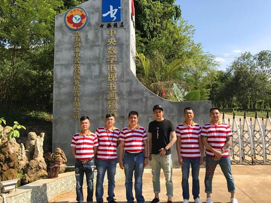 勐海润亚中普智慧商务运营有限公司董事长傅长城先生(左三)与丝绸之路国际联合组织会长蔡明作先生(右三)在润亚中普合影