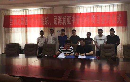 中普董事长_恒普金融董事长背景(2)