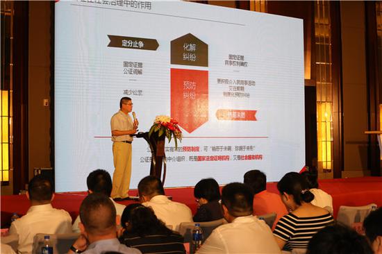 苏国强主任做专题分享