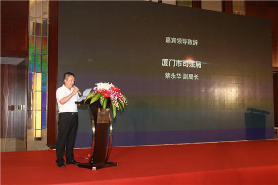 厦门市司法局副局长蔡永华