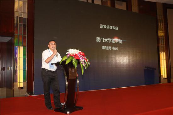 厦门大学法学院党委书记李智勇