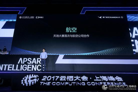 厦航总信息师王洪建发表主题演讲。