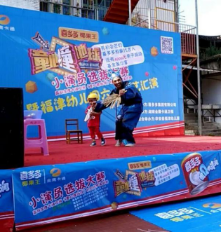 图:“济公”父子