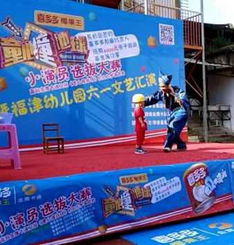 图:“济公”父子