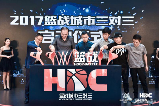 图注:贵人鸟领导参与篮战城市三对三赛事启动仪式