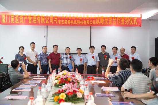 签约仪式现场