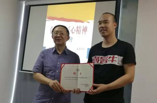 学院聘请见福连锁董事长张利先生挡任好聚投创新学院名誉院长,吴恭敏为张利老师颁发聘书