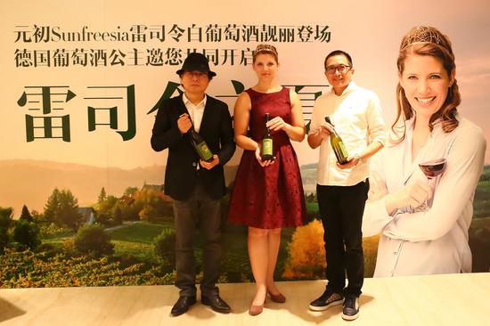 德国葡萄酒公主Mara Walz(中)、元初食品联合创始人陈启明(右)和央视独立酒评人朱立农(左)等莅临酒会