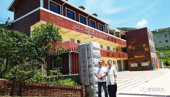 白交祠高山党校实景