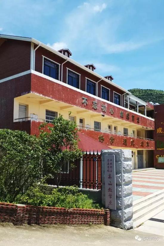 白交祠高山党校实景