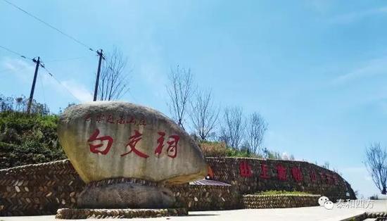白交祠云雾避暑山庄 山上戴帽 山下开发
