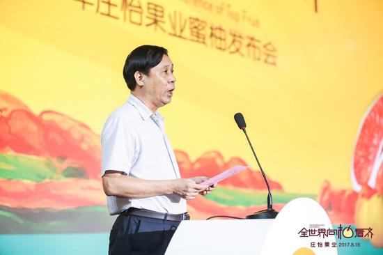 漳州市农业局局长郭福泉致辞