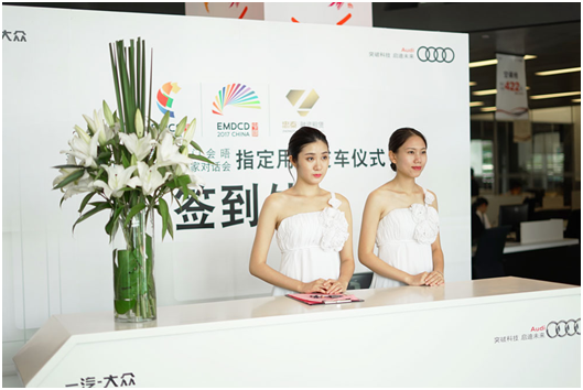 奥迪A8L携手忠泰租赁助力金砖,彰显国宾座驾风范