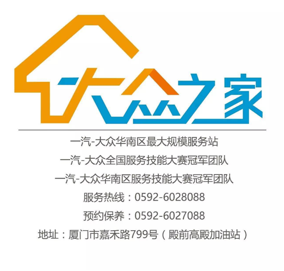 迈腾助力金砖用车 连续7个月销量领先