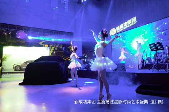 路虎全新SUV星脉厦门新成功上市发布