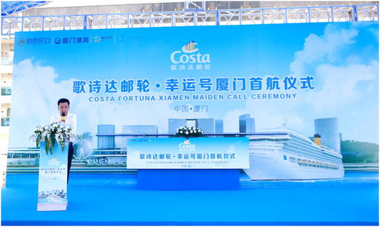 △厦门西海湾邮轮城投资有限公司副总经理朱立国