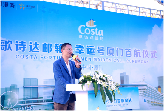 △福建春辉旅游集团有限公司董事长马志强
