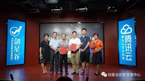 创星谷与厦门理工外国语学院举办“网络华文学习工作室”签约仪式