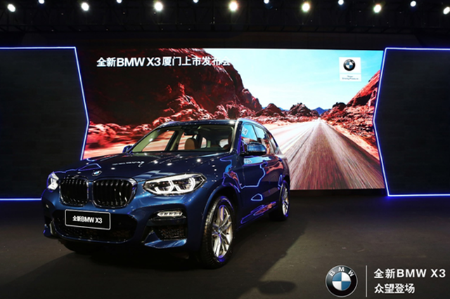 全新BMW X3正式登陆厦门39.98万元起