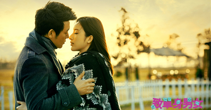 《致单身》曝520剧照 张俪陷感情选择