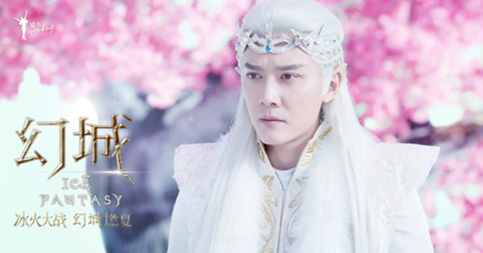 《幻城》冯绍峰虐情剧照 相杀引遐想