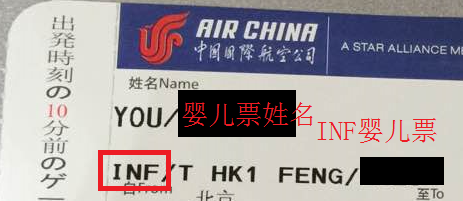 春运期间搭飞机实用锦囊|飞机|春运|行李