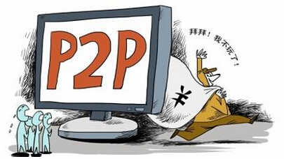 P2P·泰Ū˭
