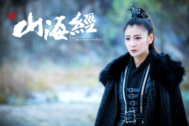 唐菀《山海经》饰演柳若霜