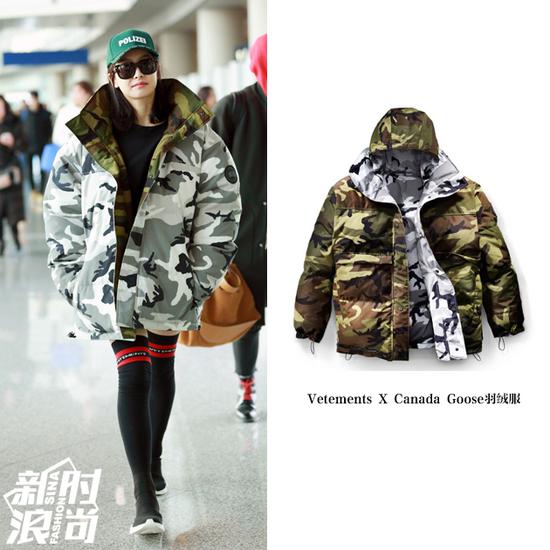 宋茜穿Vetements X Canada Goose羽绒服