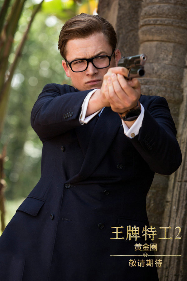 《王牌特工2》海报