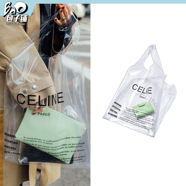 Celine透明包包